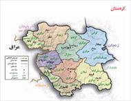 تحقیق استان کردستان